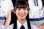 【AKB48】今村美月のヲタだけど、17期生の佐藤綺星ちゃんにガチで推し変しそう