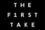 割とマジで、「THE FIRST TAKE」で歌ってるアーティストを誰1人として知らない