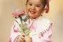 【SKE48】相川暖花の小さい頃の写真が美人だ！！！