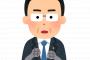 【正論】岸田首相　マスクについてド正論を述べてしまう・・・・・・・・・・