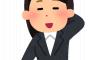 【朗報】ワイ派遣♀、モテすぎて困ってしまうｗｗｗｗｗｗｗｗｗｗ