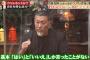 清原和博「PL学園時代は地獄でした」