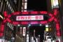 【動画】歌舞伎町のライブカメラの前で堂々犯罪行為！！！！！