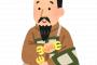 【悲報】安倍晋三元首相が皇位継承について語った結果・・・・・・・・・・