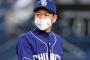 【朗報】立浪監督「走れ！走れ！走れ！へばっていれば結果出ない！」