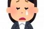 【呆然】後輩女「俺さん、今後放置されてる飲みかけ缶コーヒーとか捨てますから！」俺「サンキュー」→