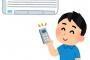 正直、冷房何度に設定してる？