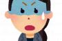 【キツ】女さんとおっさんのLINEやばすぎるｗｗｗｗｗｗｗｗｗｗｗｗ