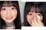 AKB48 17期生・布袋もか、SR配信中にタワーが来て号泣き！！！【研究生・布袋百椛・ほてちゃん】