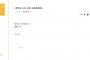 SKE48原優寧、7月30日発売の「月刊エンタメ 9月・10月合併号」に掲載