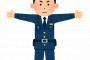 警官「なんで小室なんか警護しなきゃいけねぇの？要人でも何でもねぇだろ」という声が現場から上がる [561344745]