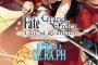 漫画「Fate/Grand Order ‐Epic of Remnant‐ 亜種特異点EX 深海電脳楽土 SE.RA.PH」最新6巻予約開始！爛漫踊る華のセイバー・鈴鹿御前、推参
