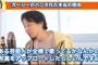 ひろゆき、ガーシーのTwitter凍結について「完全に規約違反だから当然」「頭のおかしい奴には使わせないというルール通りの対応」