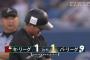 松川、オールスター初打席で同点タイムリー！