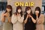 【乃木坂46】あ、あ、あ、あ、あやてぃ？！