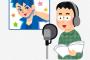 【悲報】声優業界、コロナ感染爆発