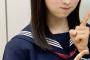 【AKB48】ゆいゆいの着用したセーラー服、いくらなら買う？【小栗有以】
