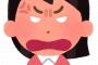 【悲報】杉原杏璃さん、意味深ツイート！「私は私の全てをかけて許さない」