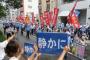 「安倍は〇されて当然」「アベの国葬反対」　パヨクが広島でデモ