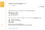 SKE48 PETTI CAFÉ、SKE48 トーク!トーク!!トーク!!!の開催日が発表