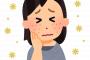 【悲報】俺の彼女、『顔の肌』がめっちゃ汚い・・・