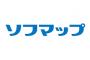 【悲報】ソフマップ、閉店ラッシュが止まらない