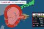 台風11号、逝く。たった1日で935hPaから920hPaまで弱体化してしまう