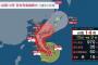 【台風14号】九州、ヤバい・・・・・