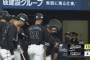 3本目きたぁぁぁぁ！山口、第14号3ランホームラン！本日8打点！！