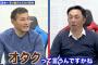 川上憲伸「オタクが野球小僧になっている」