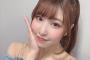 緒方佑奈さん、ライブ活動休止