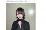 【NMB48】山本望叶がカラコン「EYECICLE」のイメージモデルに決定！