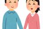 【素敵】スマホの待ち受けを子供から『妻』に変えた理由