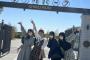 【SKE48】福士奈央「風間くんと写真撮れたのが嬉しかった」