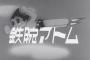 日本のアニメ史に残る作品10本選ぶとしたら何が入る？