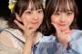 【SKE48】川嶋美晴「私にとって本当に大切な先輩なのでまだ気持ちは完全には追いついてないけど、卒業まで残り4ヶ月いっぱい思い出作ります！」
