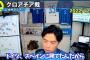 レオザフットボールさん「ドイツスペインに勝てたんだからクロアチアに勝てないわけない」