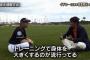 イチロー「筋トレは絶対やっちゃダメ笑。サバンナのライオンが筋トレすると思います？笑」