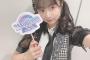 【SKE48】平野百菜「ももの考えた今年の漢字は 『神』でーす」