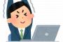 【朗報】ワイ会社員、社内で最強の『ポジション』を手に入れるｗｗｗｗｗｗ