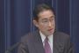 岸田首相 「経済成長と賃上げで増税の負担感を払拭する！」