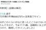 SB牧原「自分がこのくらいと思ったところまでは上がらなかった」 8000万円でサイン