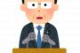 【悲報】岸田首相　来年は結果を残そうとするも国民からは嫌われる！！！！！！！！！