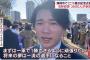 静岡市の二十歳の記念式典にDeNA高田琢登投手の姿「新成人になったので、まずは一軍で1勝を」
