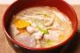 豚汁とかいう最強の食べ物ｗｗｗｗｗｗｗｗｗｗ