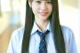 櫻坂46 3期生 5人目 向井純葉さん16歳 生見めるる似