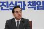 韓国野党の院内代表「ナチスや朝鮮総督府も国民を脅す際に『法治』掲げた」