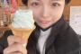 SKE48荒野姫楓と鈴木恋奈が羽豆岬へ「ここちゃんが連れてってくれました
