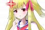 【悲報】堀江貴文さん、ガチのマジでブチギレてしまうｗｗｗｗｗｗｗｗｗｗｗｗｗｗｗｗｗｗｗｗｗｗｗｗｗｗｗｗｗｗｗｗｗｗｗｗｗ