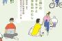 日本の若者さん　「韓国の文化を楽しむつもりなら加害の歴史に向き合うべき」